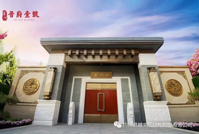 君越燈光集聚山西，助陣晉府壹號
